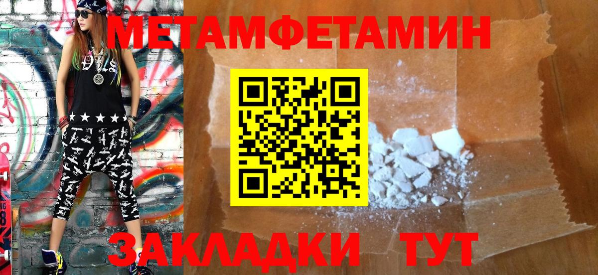 Амфетамин 97% Барнаул