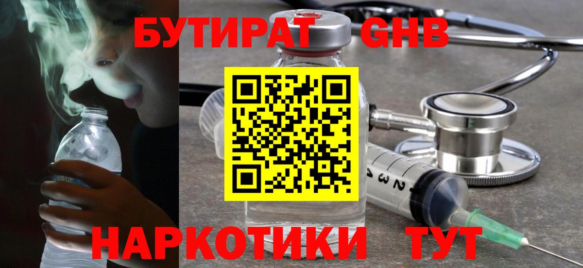 Alpha PVP СК   МАРИХУАНА  Метамфетамин  Меф МЯУ МЯУ   COCAIN  Барнаул  Вход с VPN 