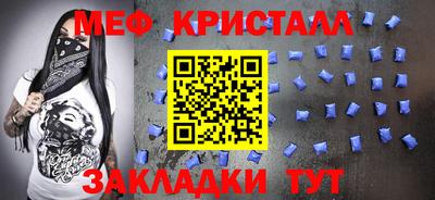 прущий лед Аша