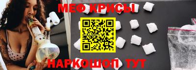 прущий лед Аша