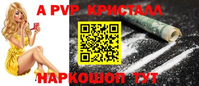 прущий лед Аша