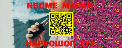 прущая мука Бердск