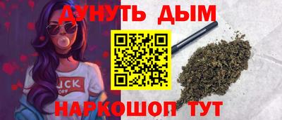 прущий лед Аша
