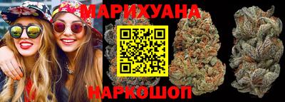 дистиллят марихуана Ачхой-Мартан