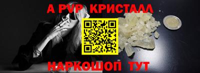 дистиллят марихуана Ачхой-Мартан