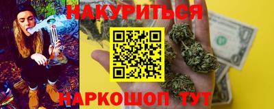 дистиллят марихуана Ачхой-Мартан