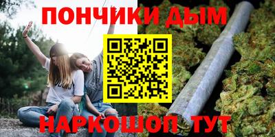 дистиллят марихуана Ачхой-Мартан