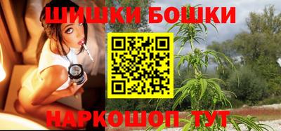 прущий лед Аша