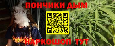 дистиллят марихуана Ачхой-Мартан