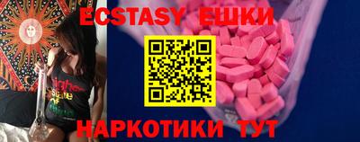 прущий лед Аша