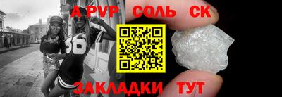 дистиллят марихуана Ачхой-Мартан