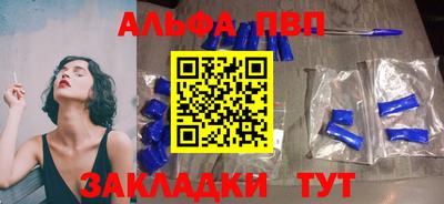 дистиллят марихуана Ачхой-Мартан
