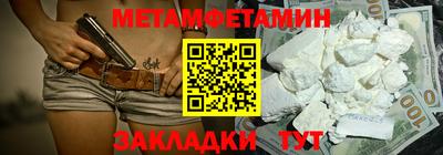 прущий лед Аша