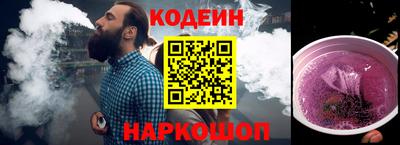 прущий лед Аша