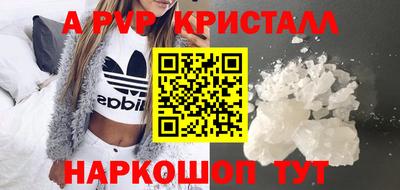 прущий лед Аша