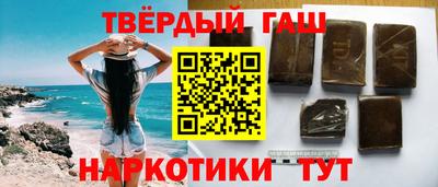 дистиллят марихуана Ачхой-Мартан