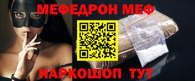 соль ск Белореченск