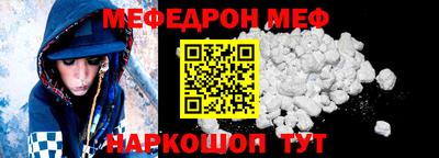 прущий лед Аша