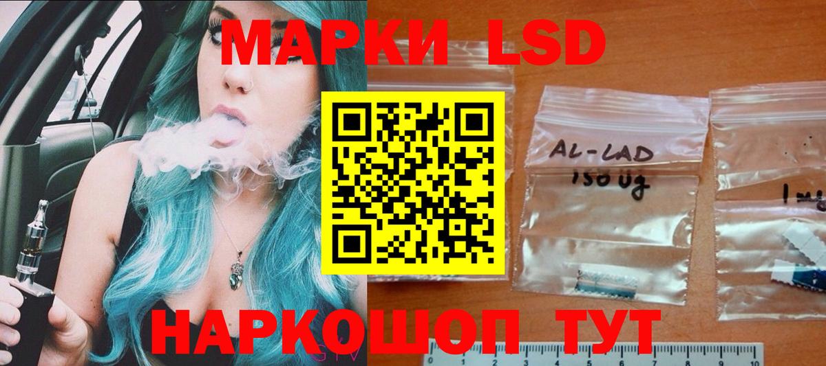 ЛСД экстази ecstasy  ЛСД экстази ecstasy  Вход с VPN  Барнаул 