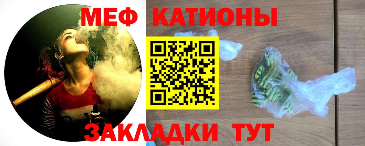 МЕФ мука Барнаул