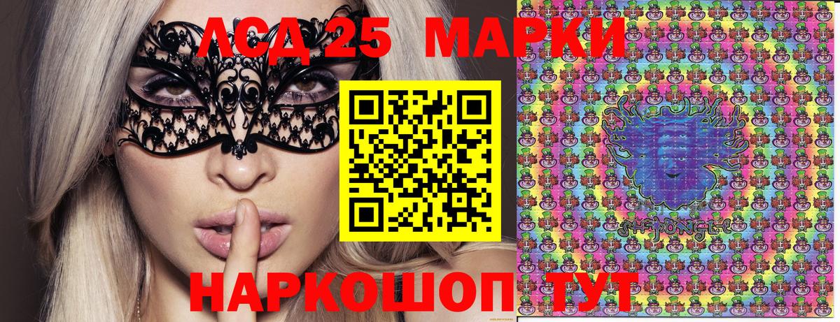 Марки 25I-NBOMe 1,5мг  Вход с VPN  Марки 25I-NBOMe 1,5мг  где найти   Барнаул 