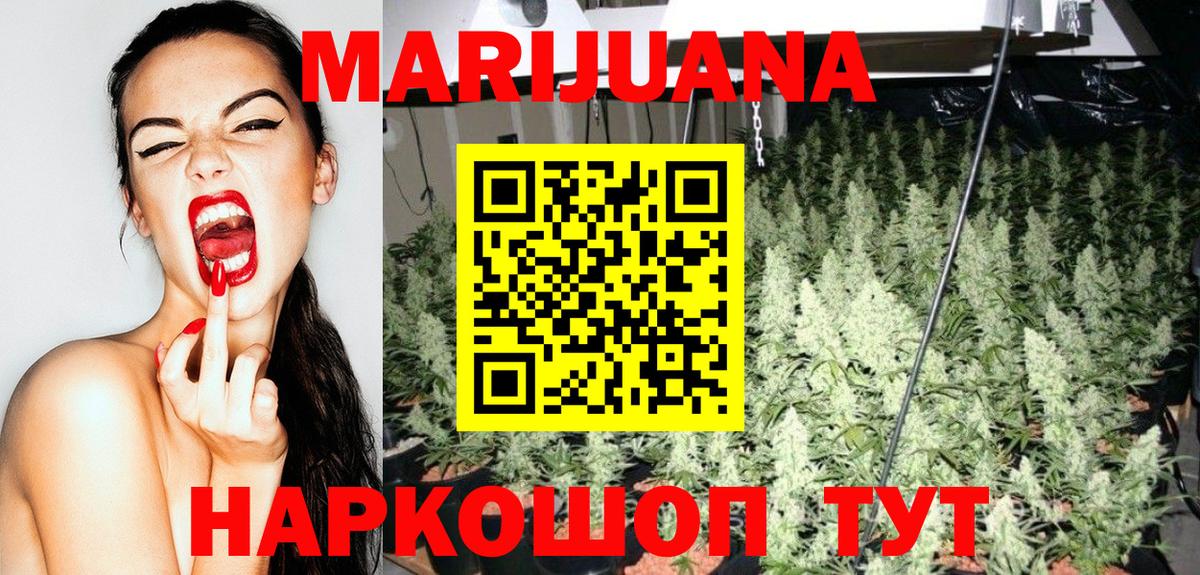 Шишки марихуана OG Kush Барнаул